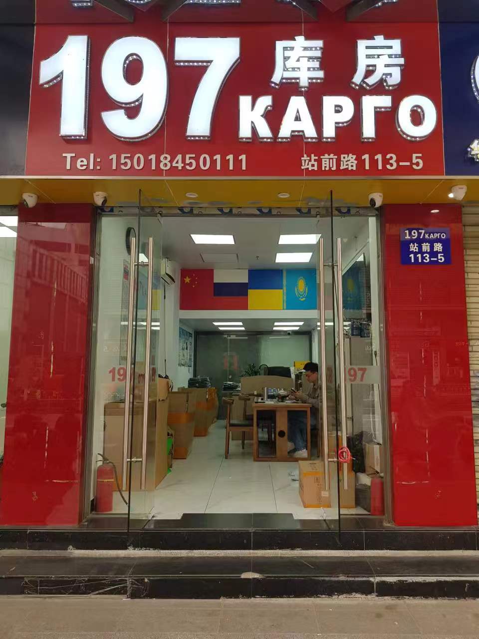 102a