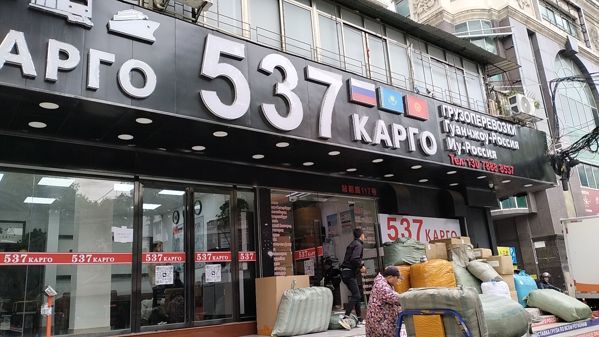 38a