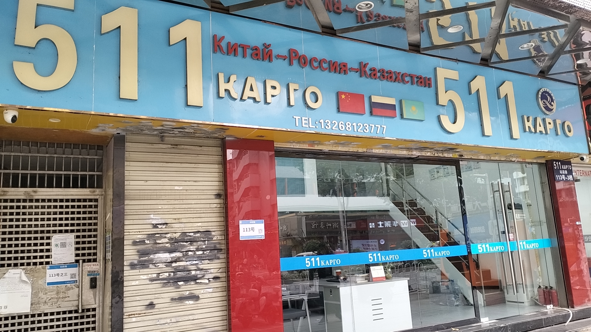 45a