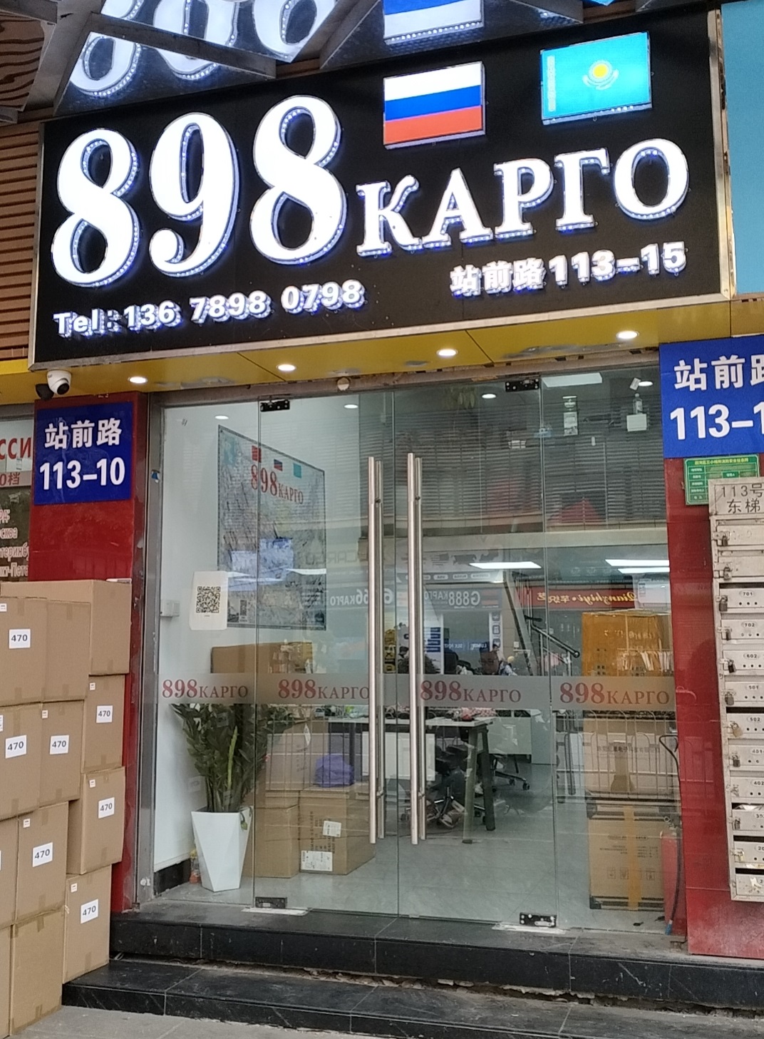 46a