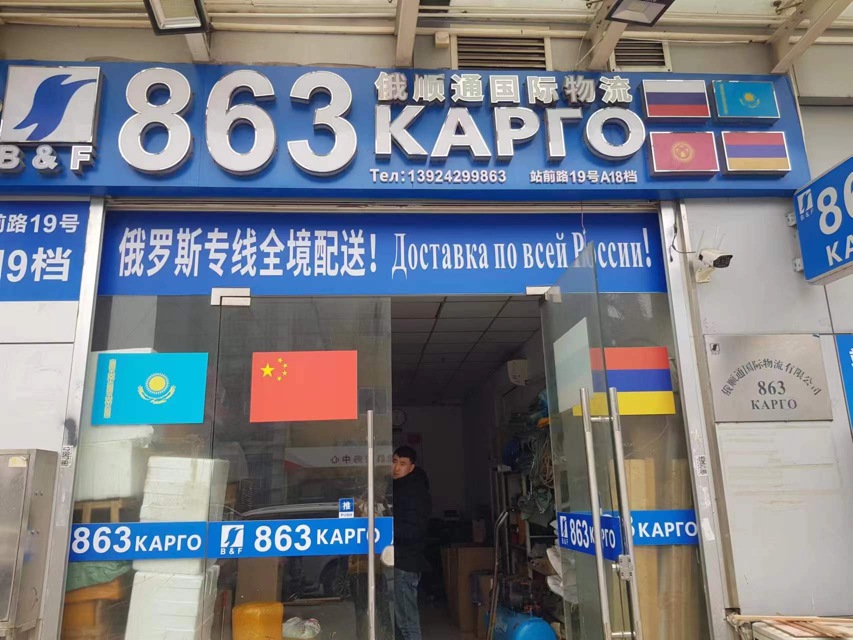 66a