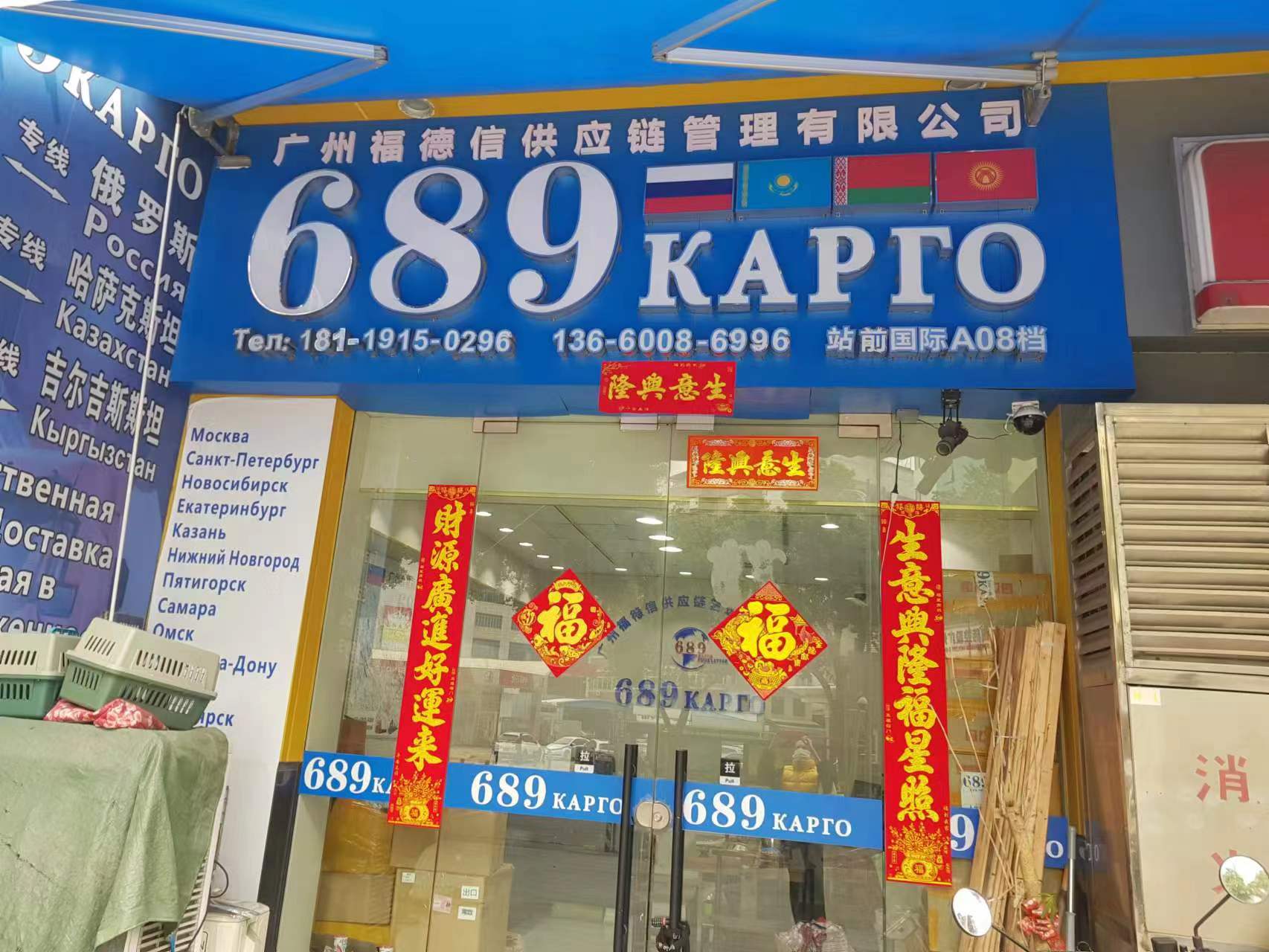 69a