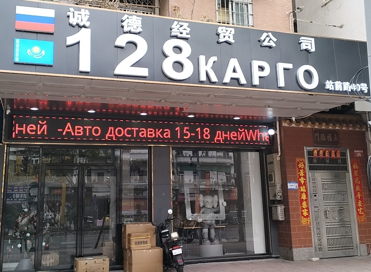 6a