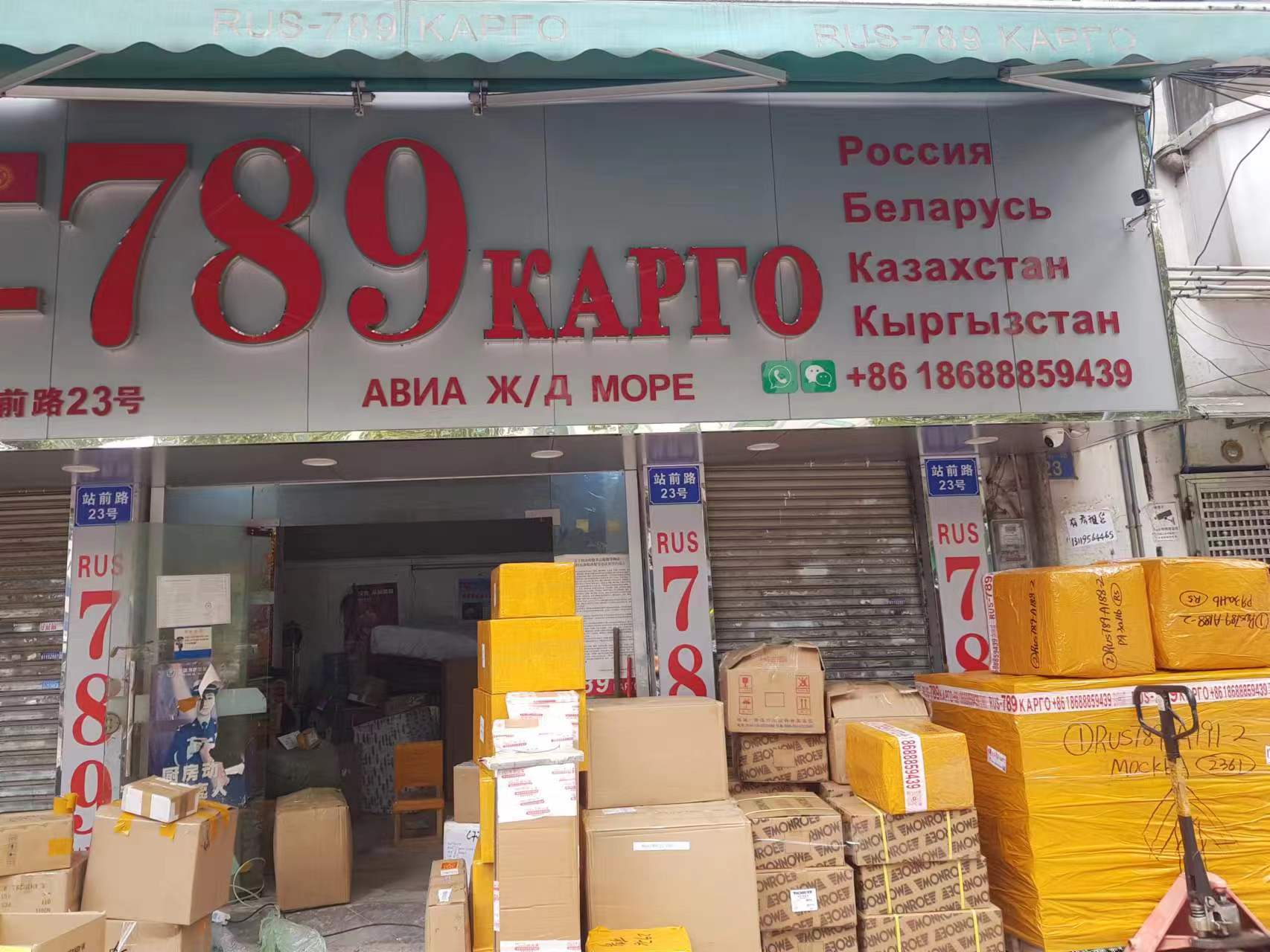 72a