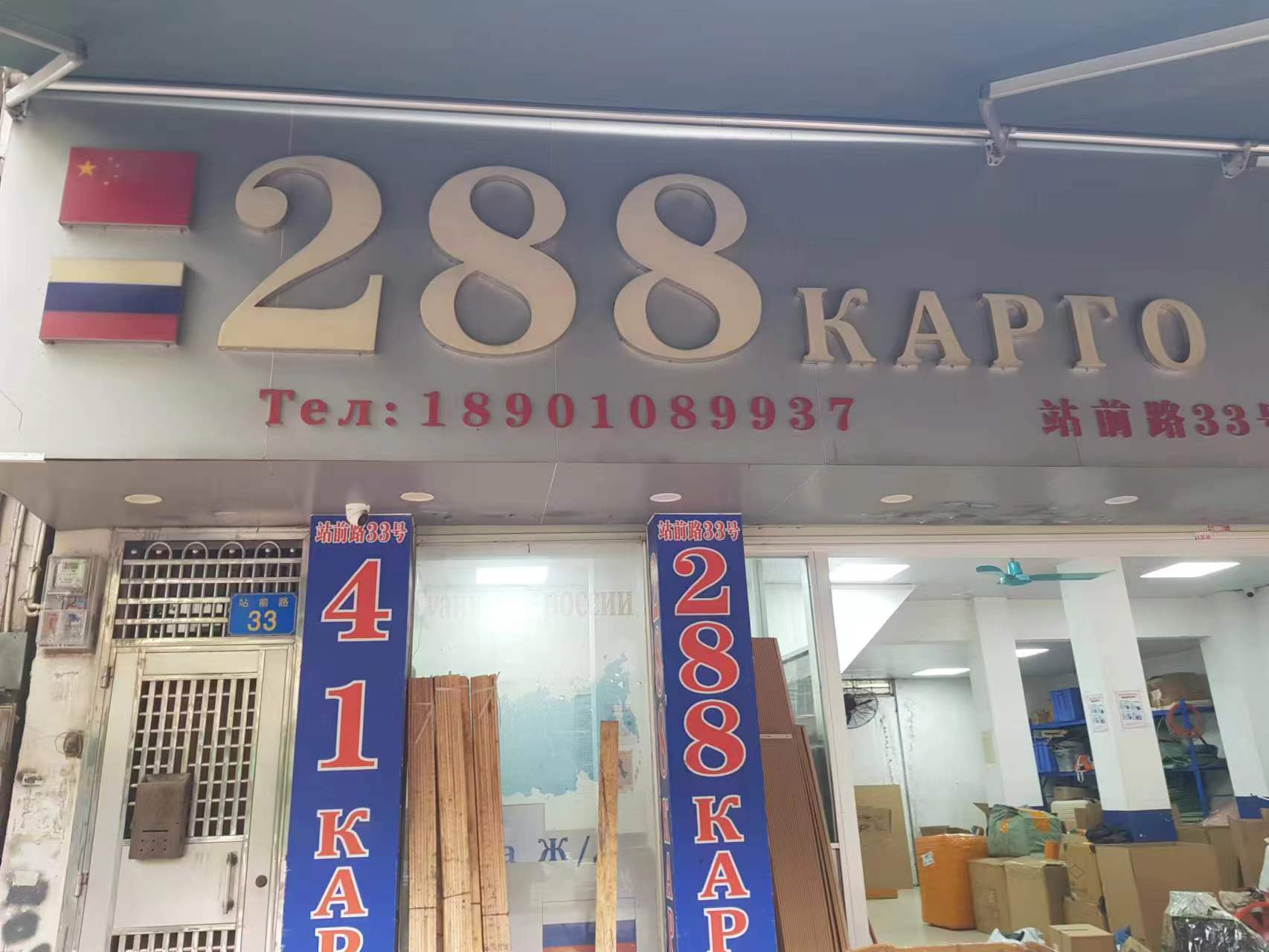 73a