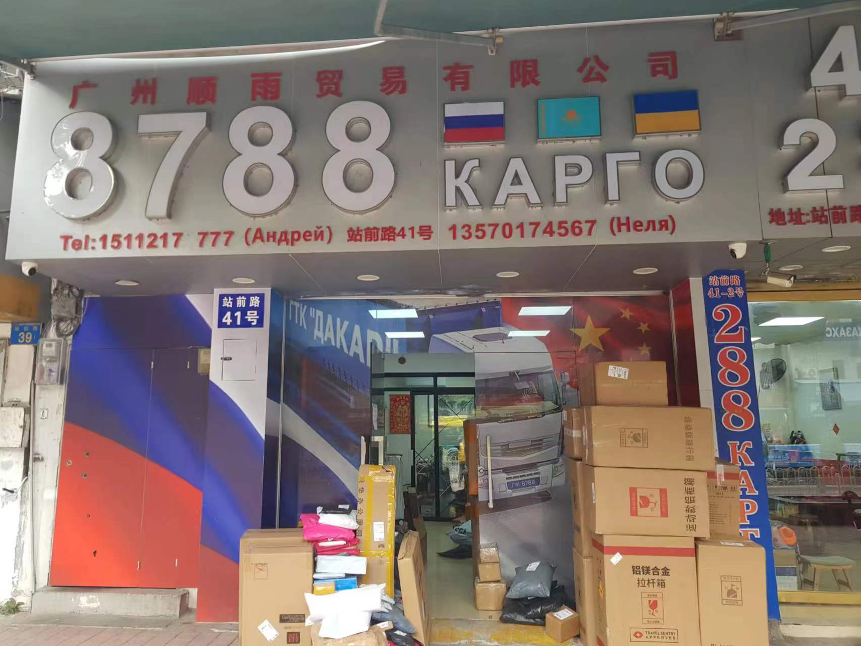 76a