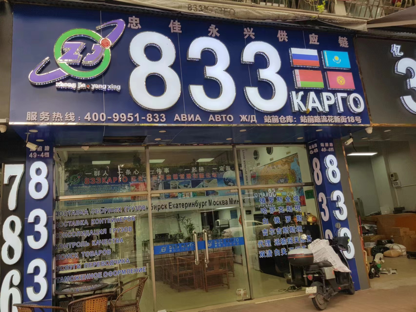 77a
