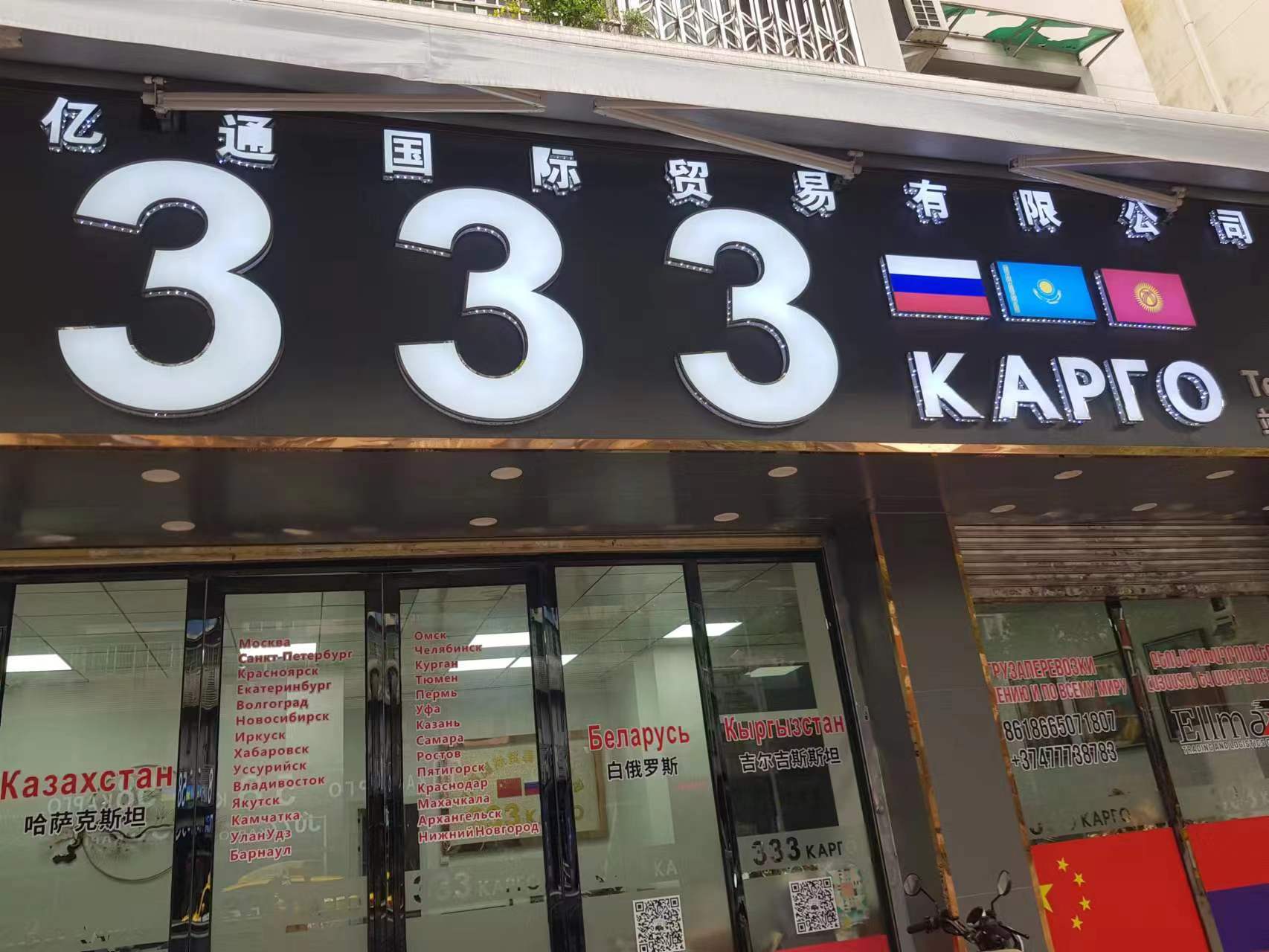 78a