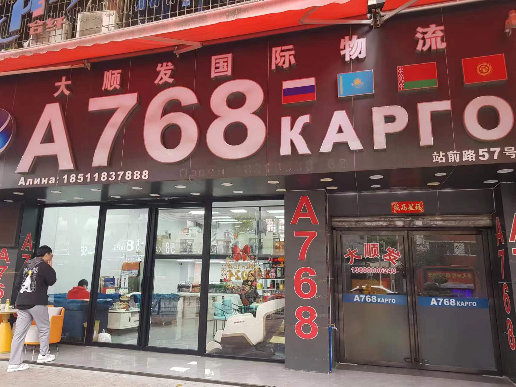 79a