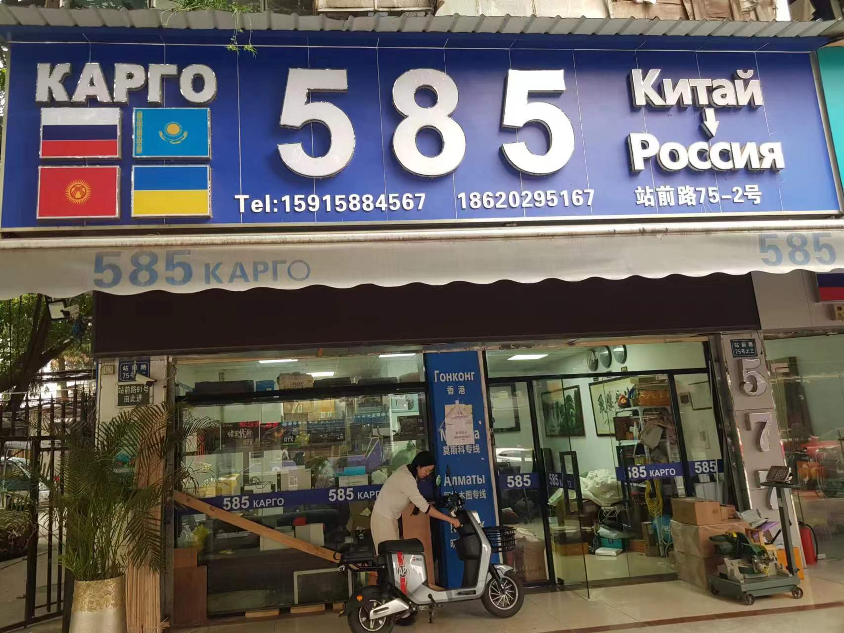 82a