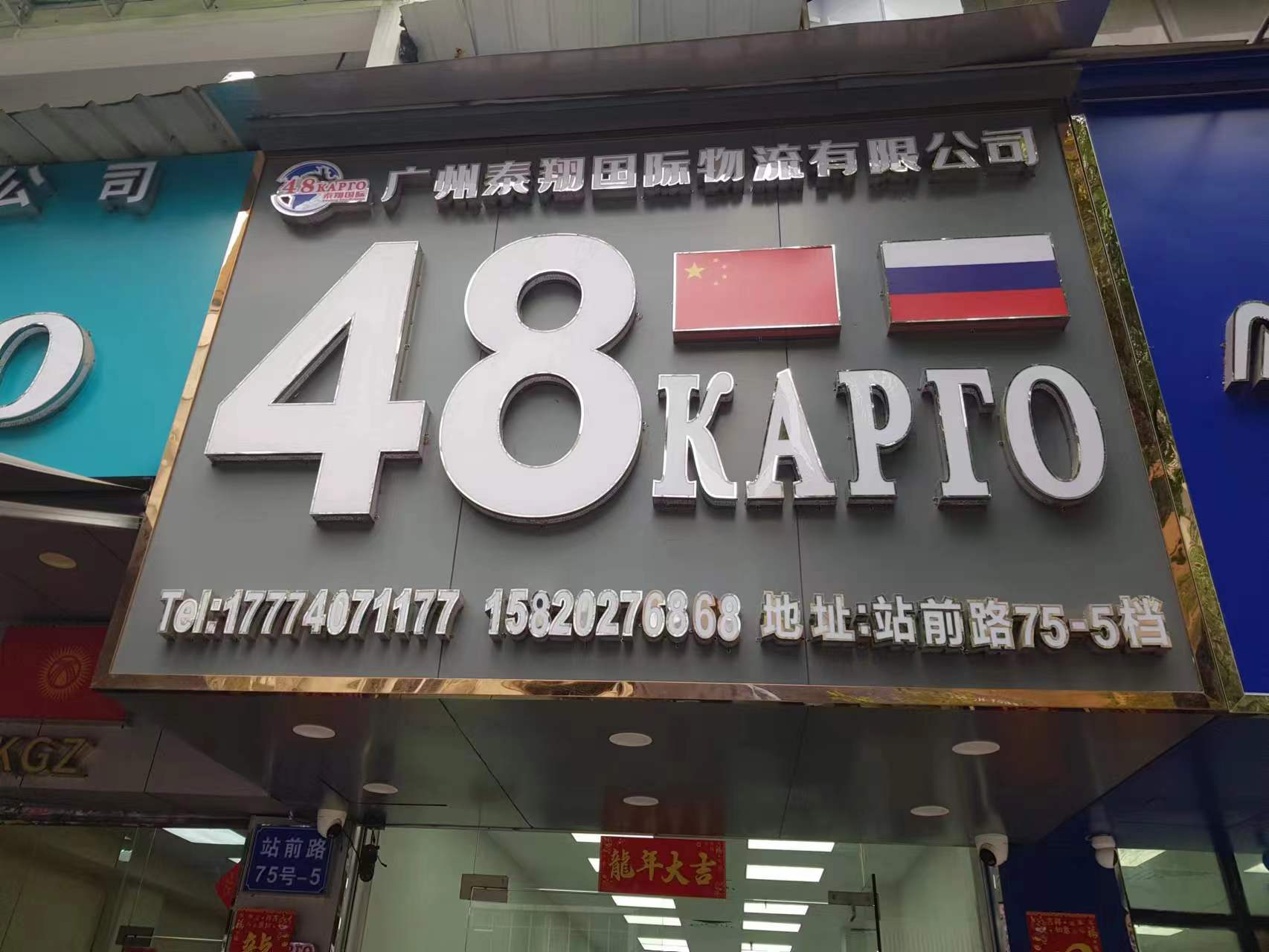 83a