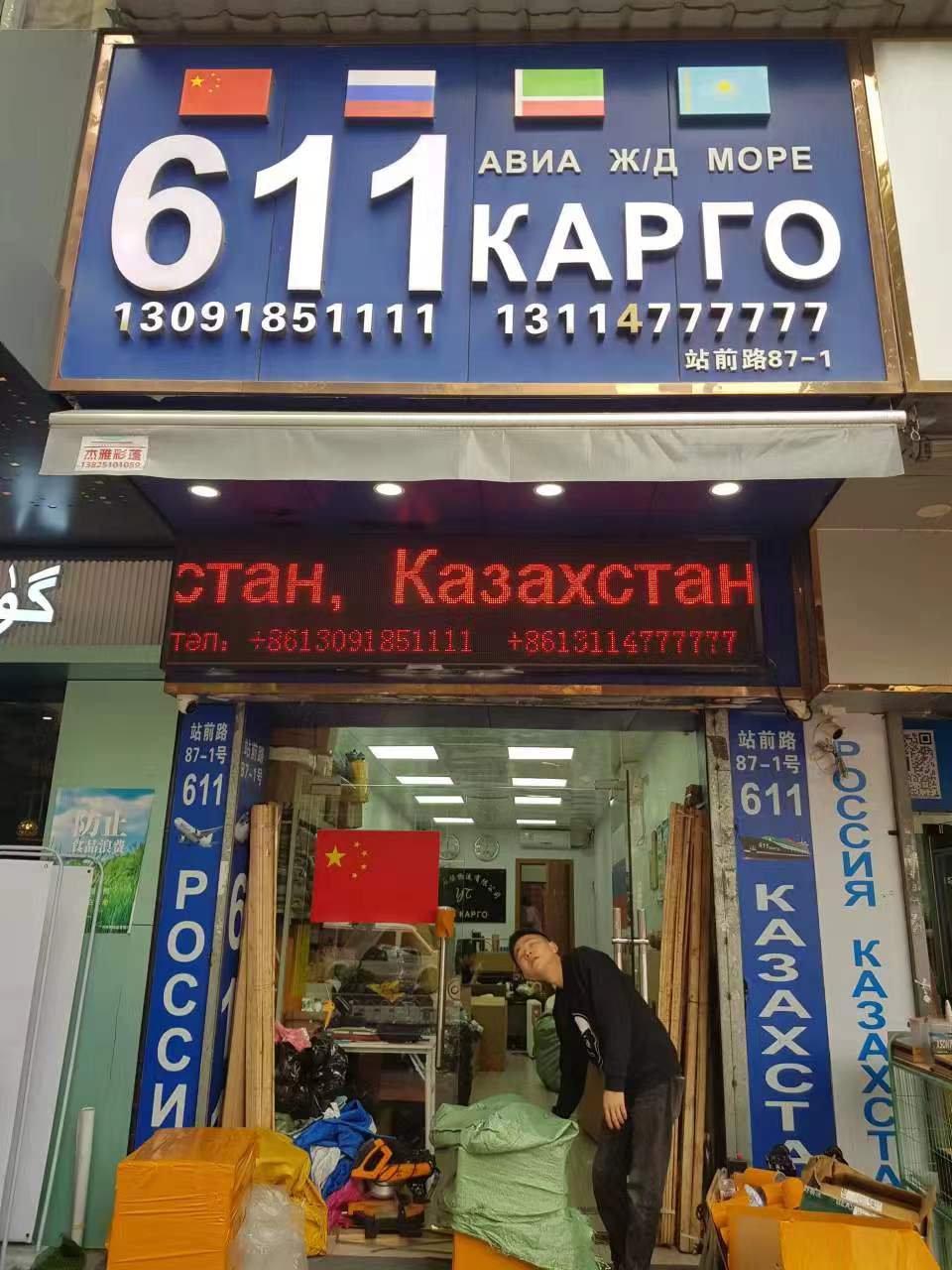 85a