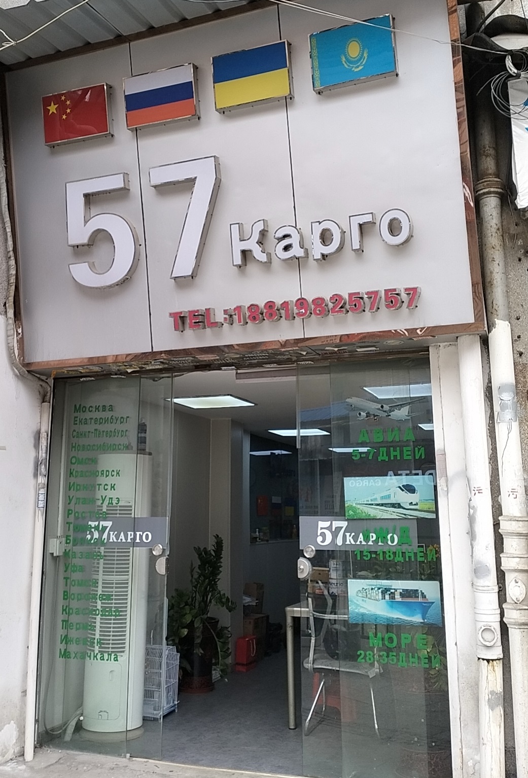 8a