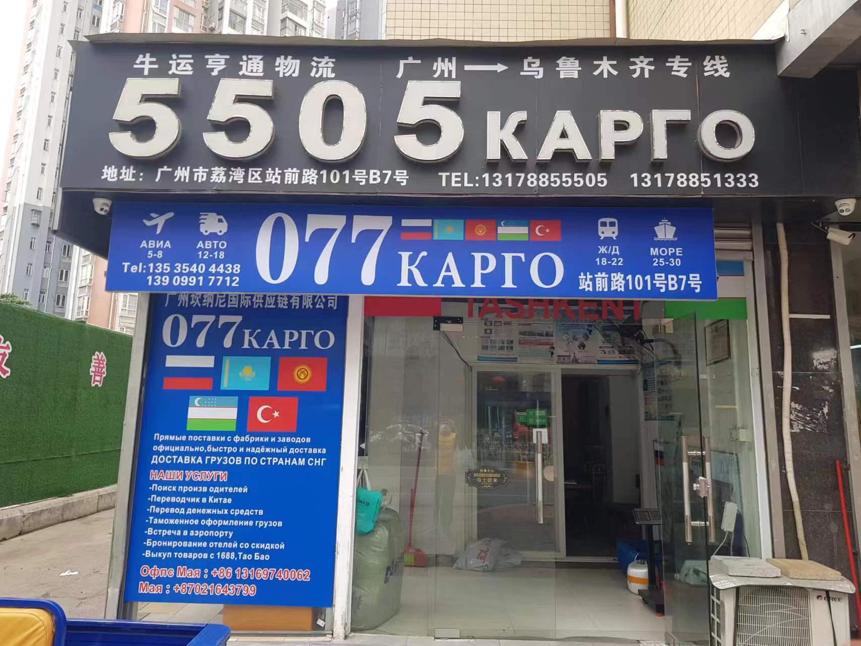 90a