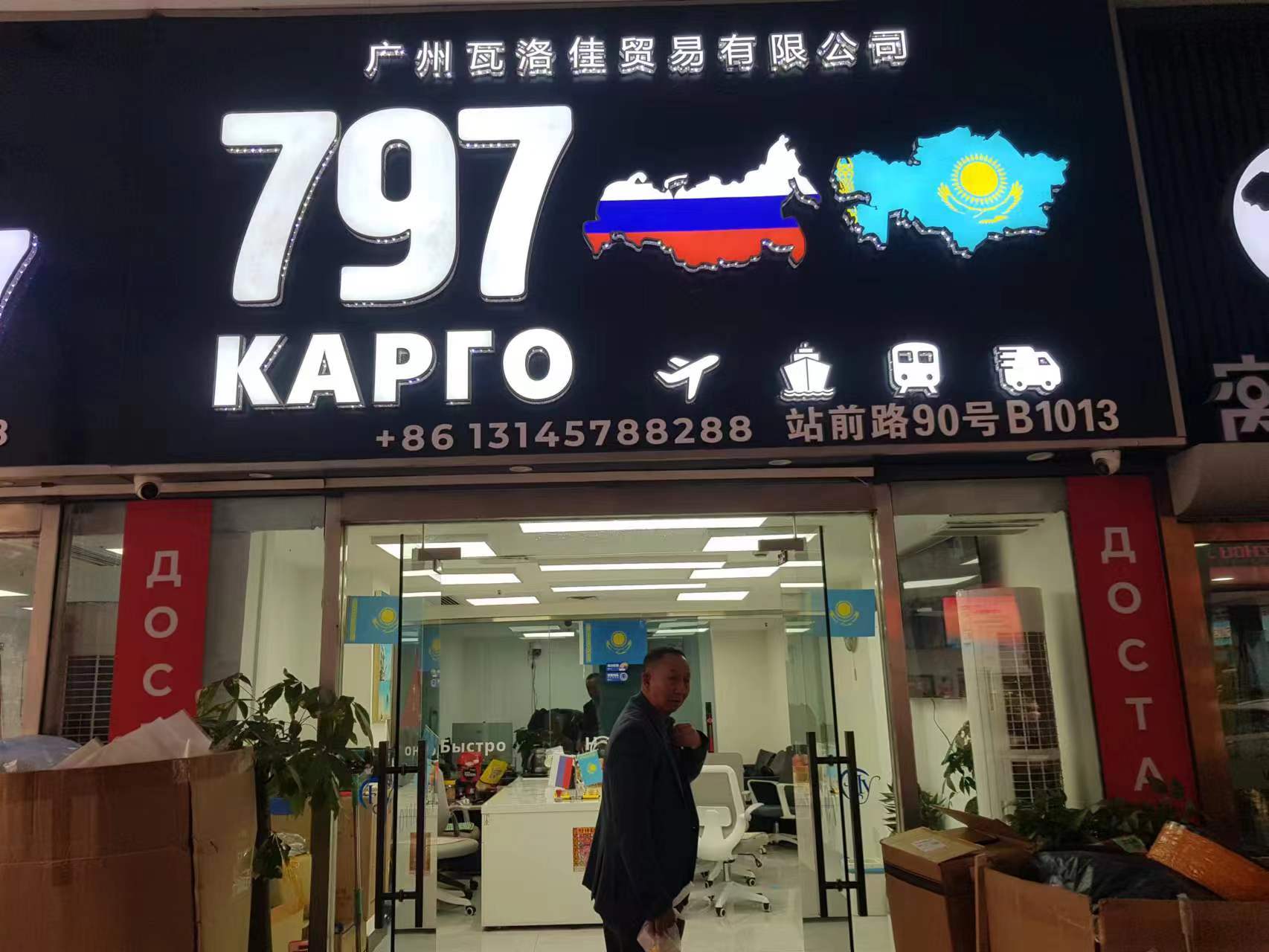 92a