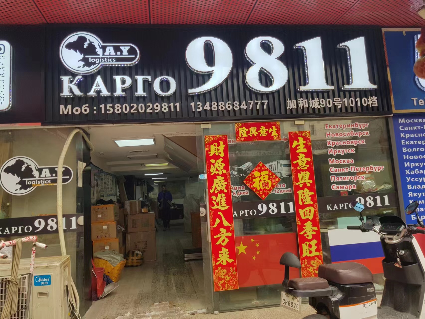 95a