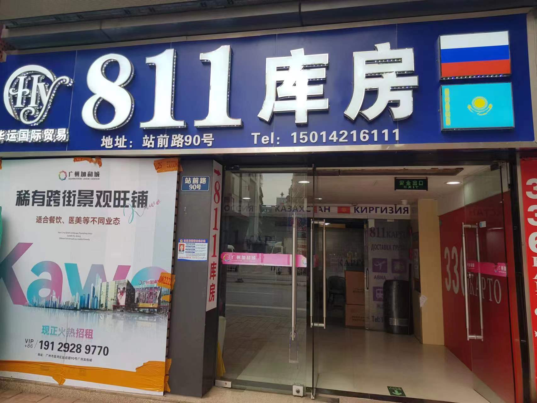 97a