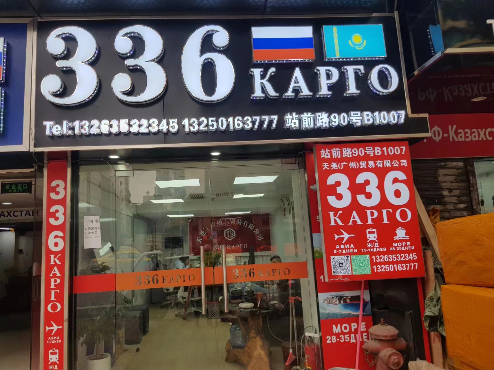 98a