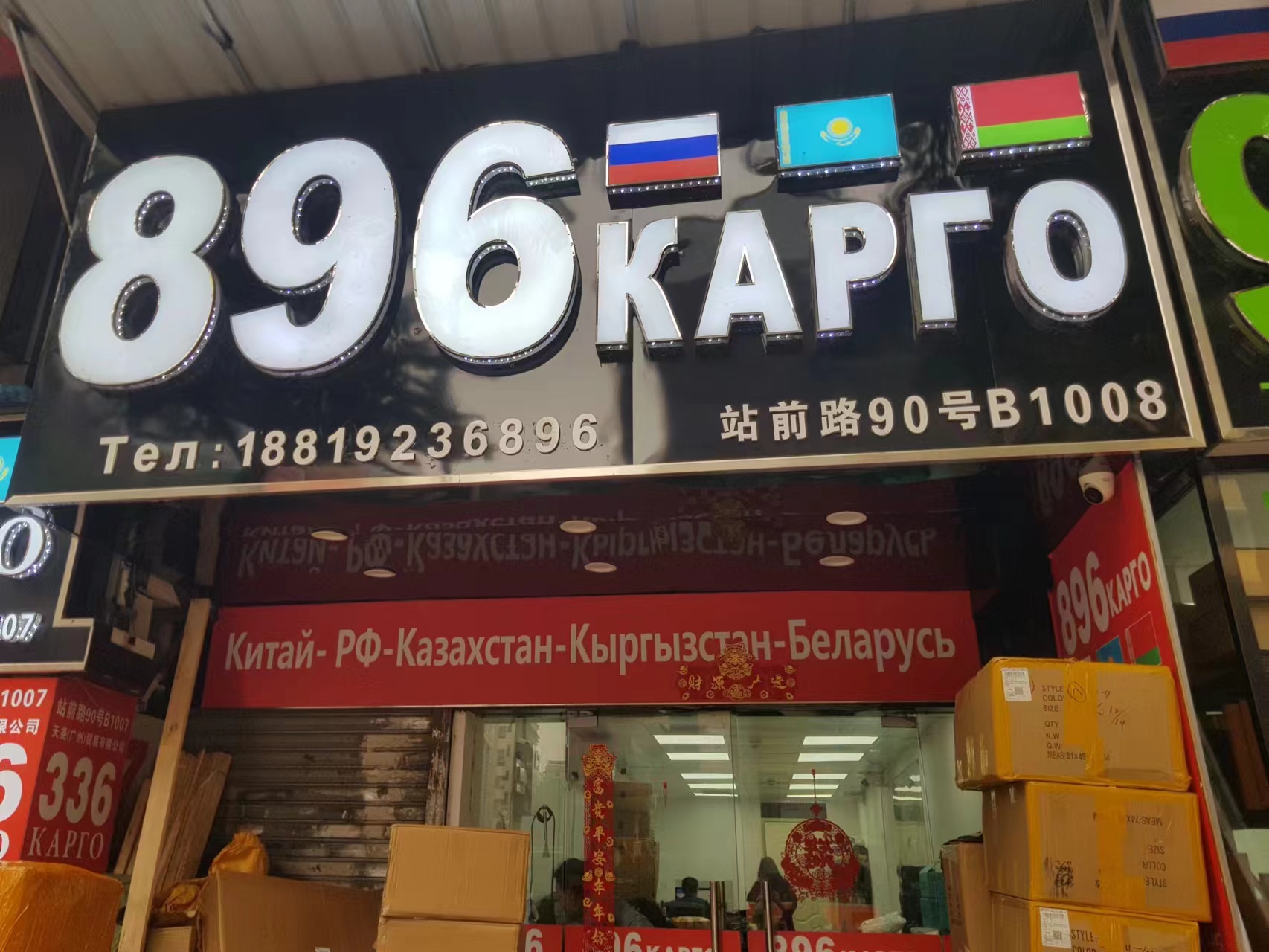 99a